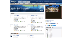 Desktop Screenshot of anglr.me