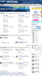 Mobile Screenshot of anglr.me