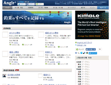 Tablet Screenshot of anglr.me